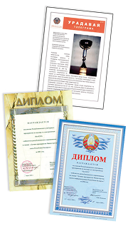 Дипломы