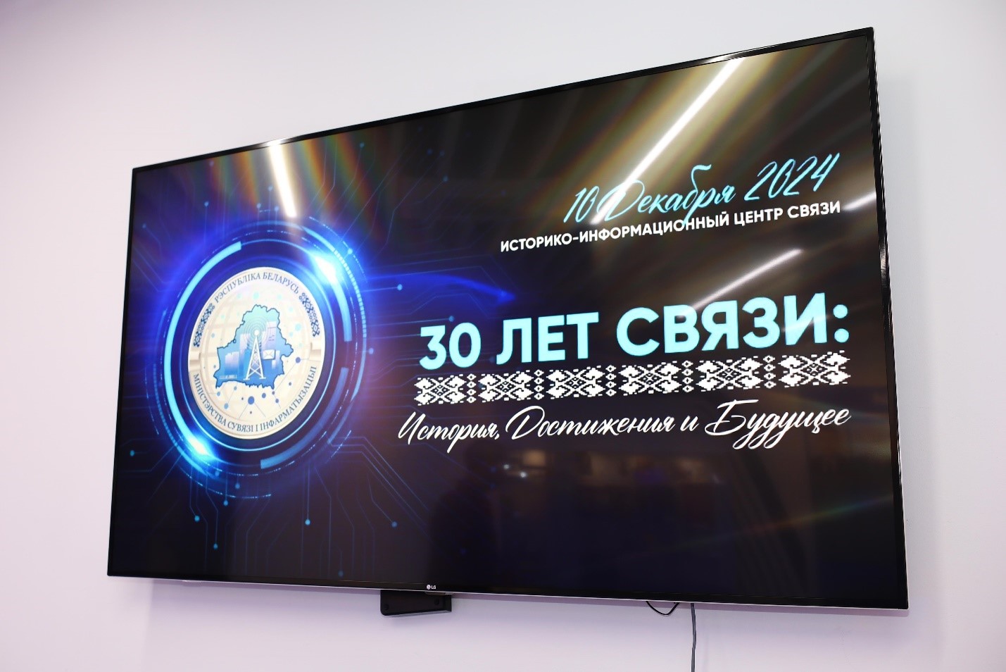Первый слайд