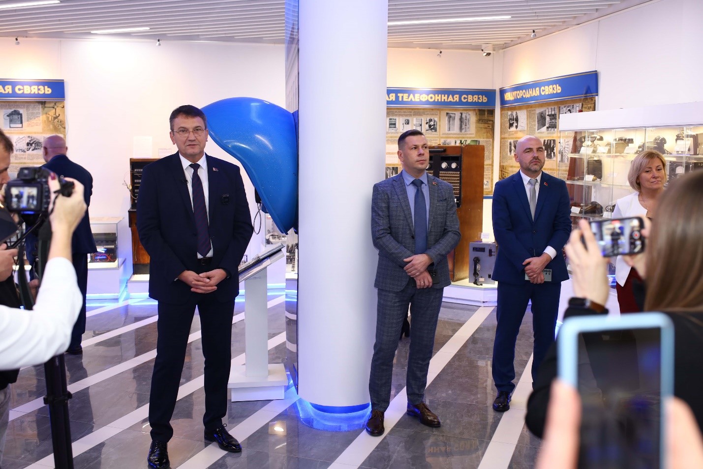 Второй слайд