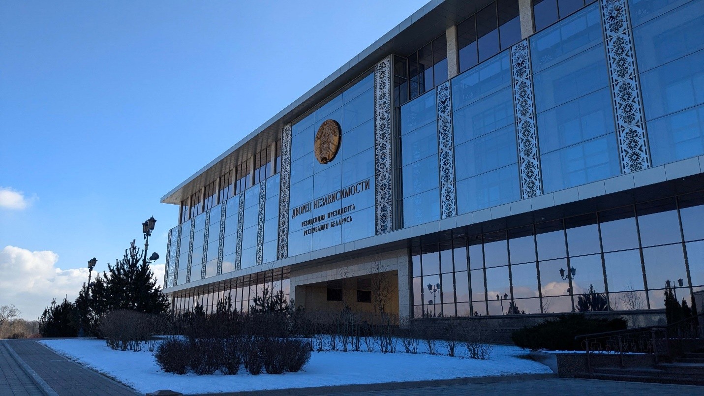 Второй слайд