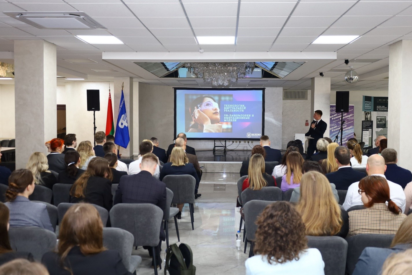 Второй слайд