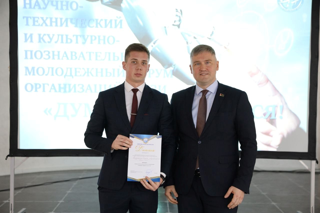 Второй слайд