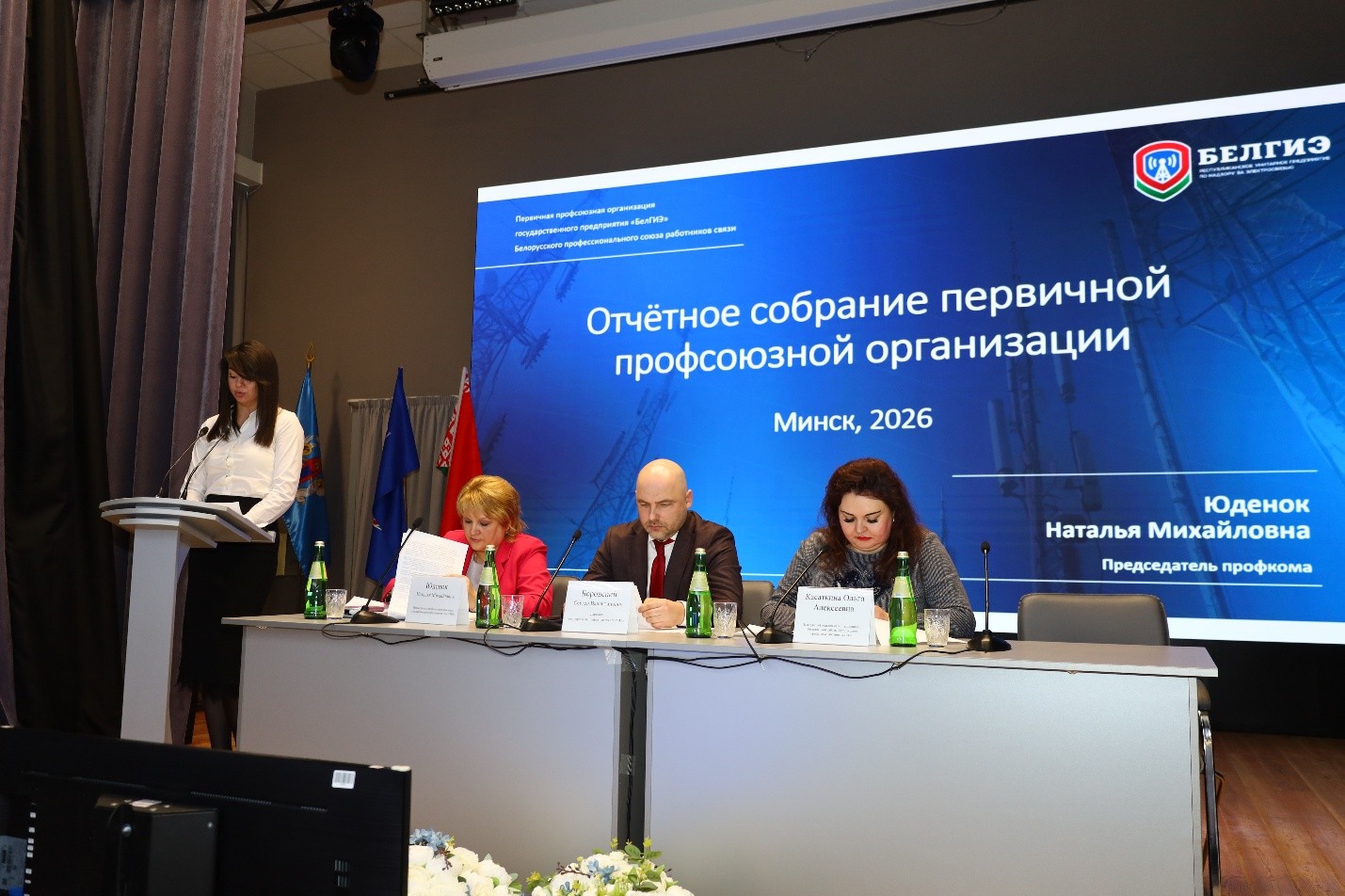 Первый слайд