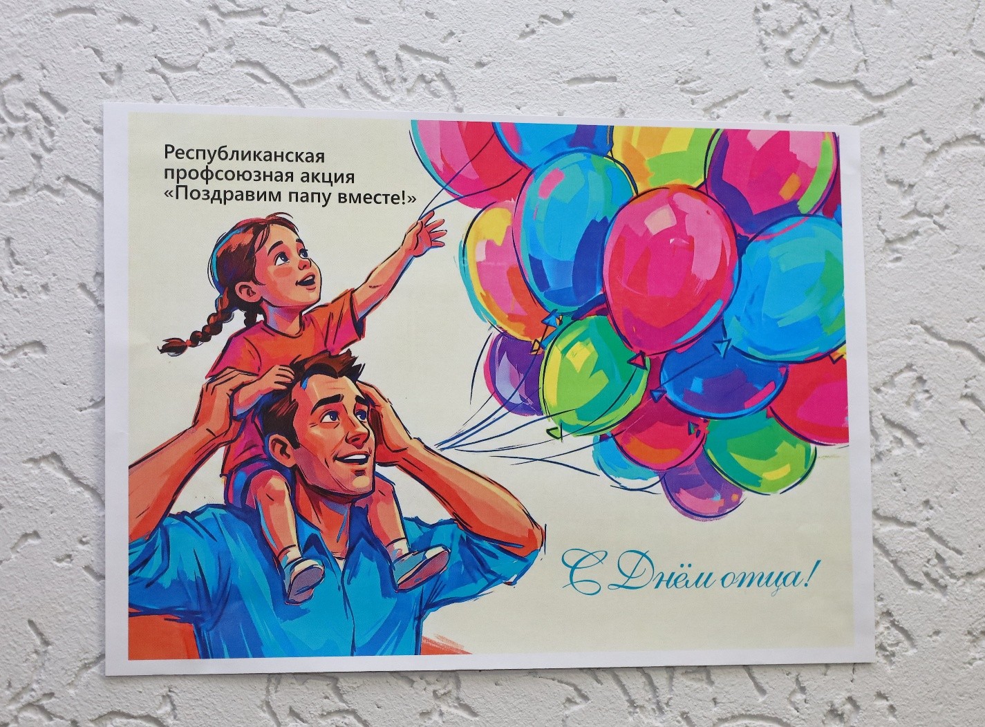 Первый слайд