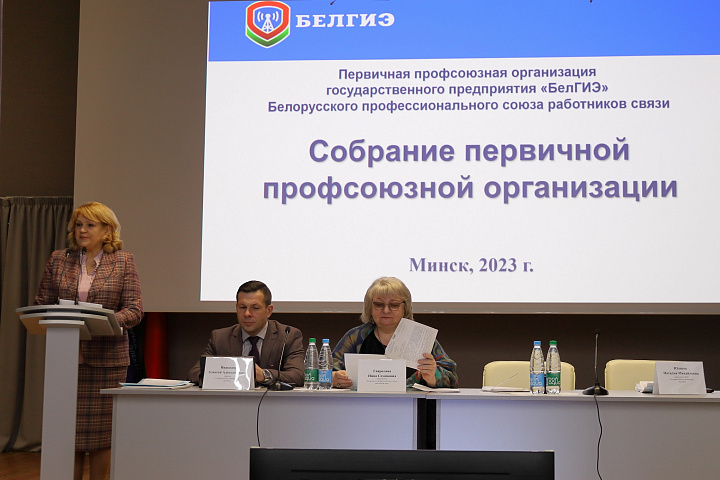 В государственном предприятии «БелГИЭ»  подписан новый коллективный договор