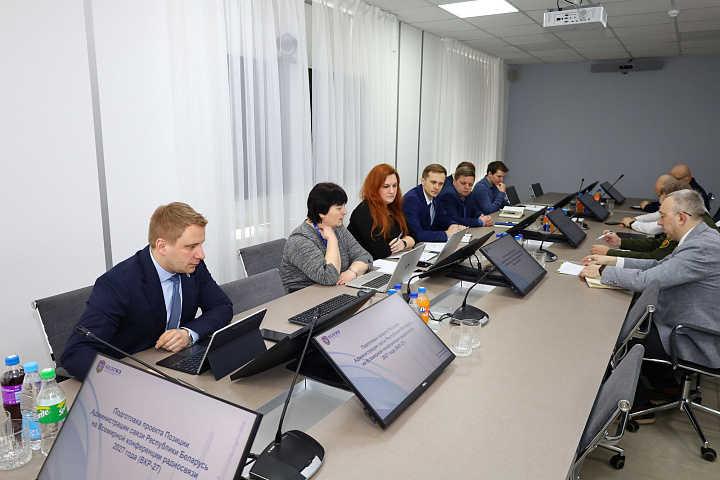 Заседание Межведомственной рабочей группы по подготовке к Всемирной конференции радиосвязи 2027 года