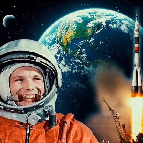 Международный день полета человека в космос