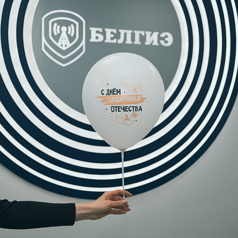 23 февраля – День защитника Отечества
