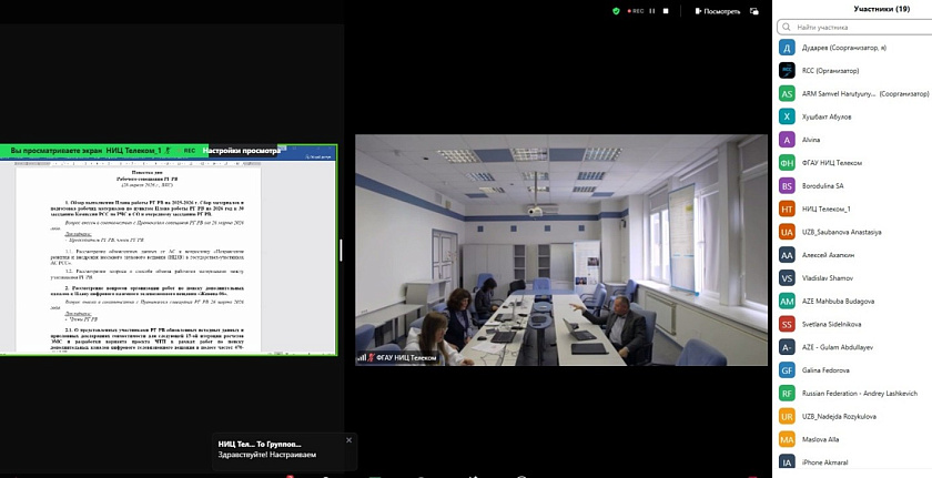 Страны РСС обсудили решения для цифрового вещания
