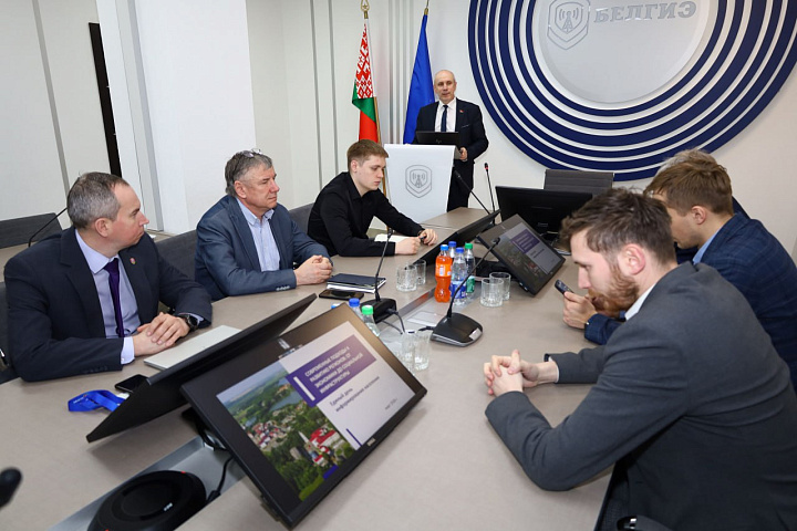 В БелГИЭ прошел Единый день информирования