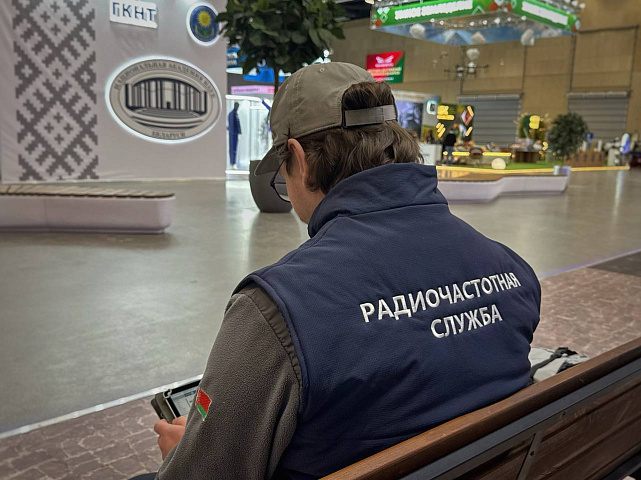 БелГИЭ проверило мобильный интернет  в Минском Международном Выставочном центре «БелЭкспо»