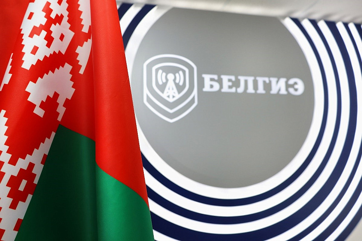 Коллектив БелГИЭ присоединился к марафону «Тридцать суверенных лет»