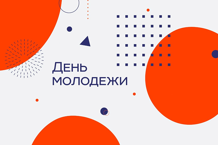 Молодые и амбициозные: портрет молодых профессионалов БелГИЭ