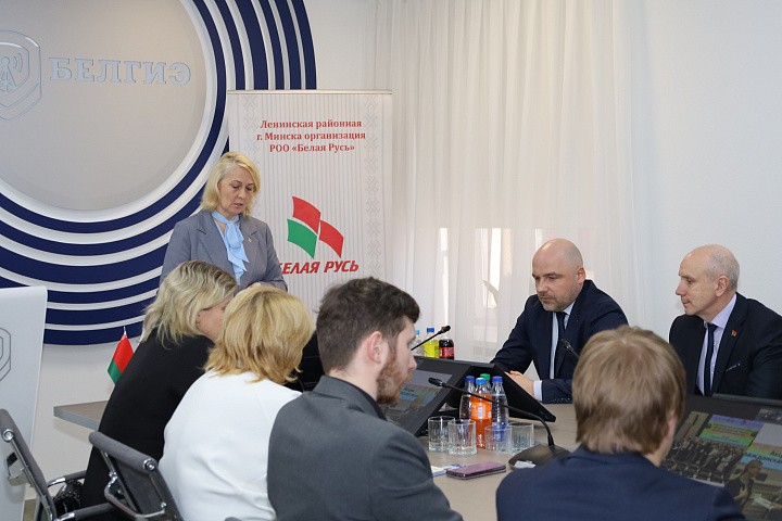 Встреча трудового коллектива с Ленинской районной организацией города Минска РОО «Белая Русь» 